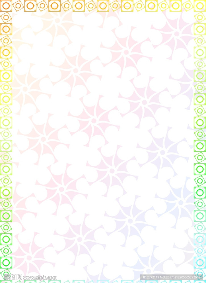 七彩华丽 防伪证书纹