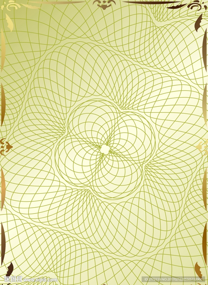 金盾 经销证书纹