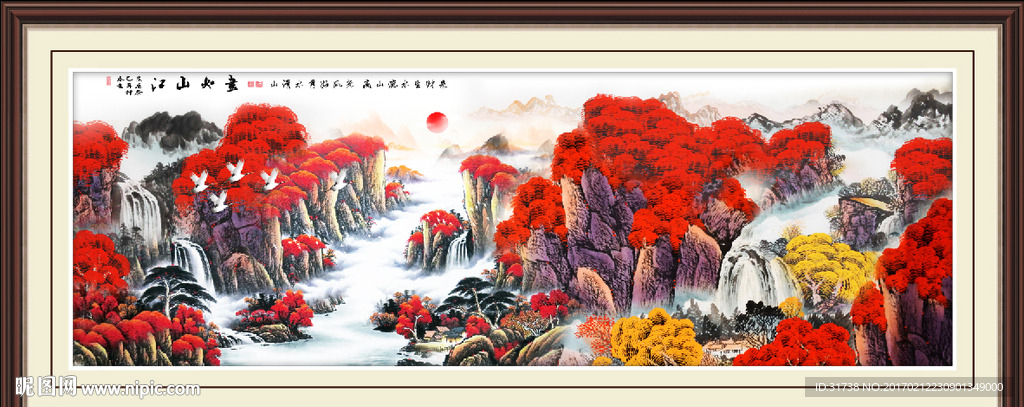 鸿运当头