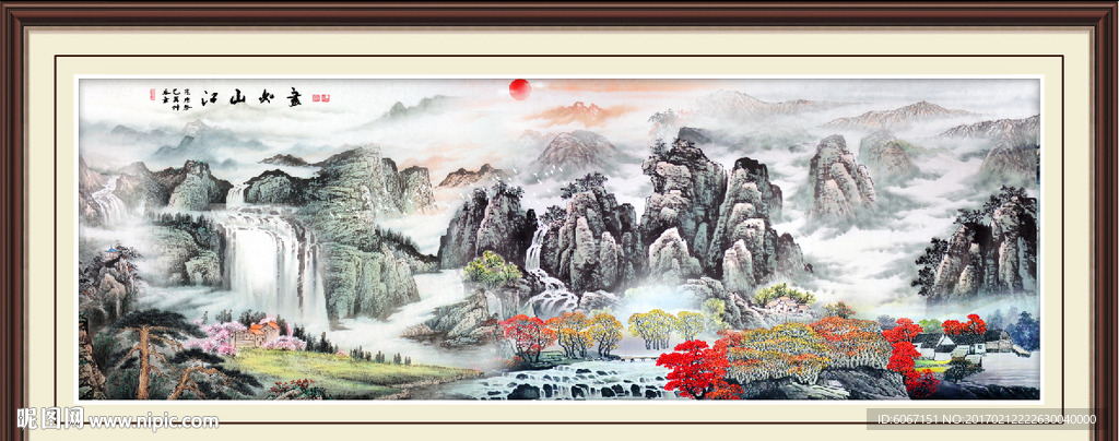 中堂画