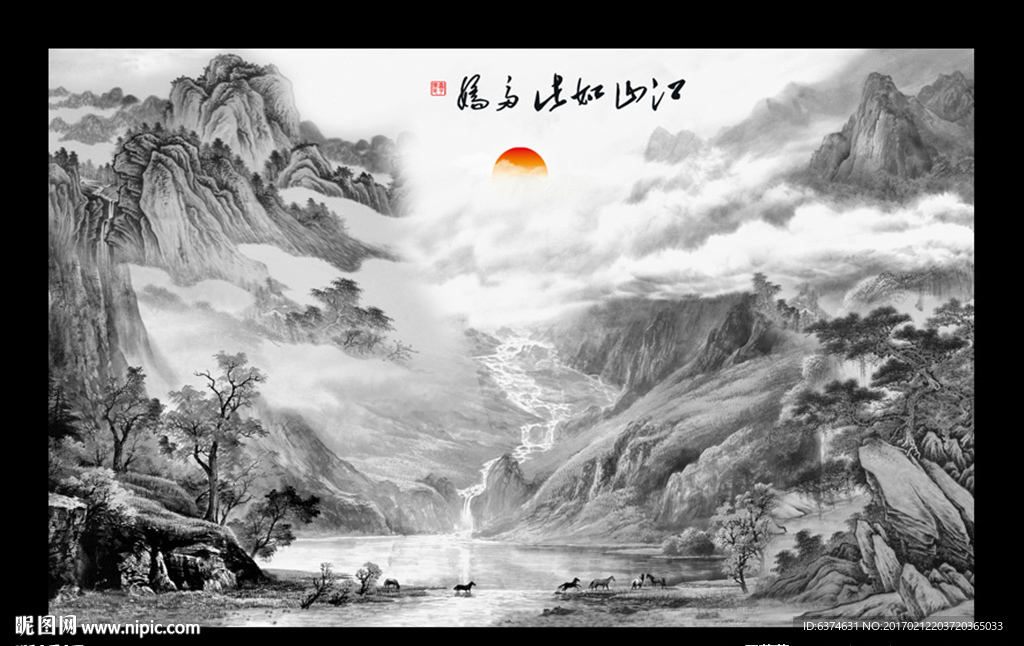 水墨山水画