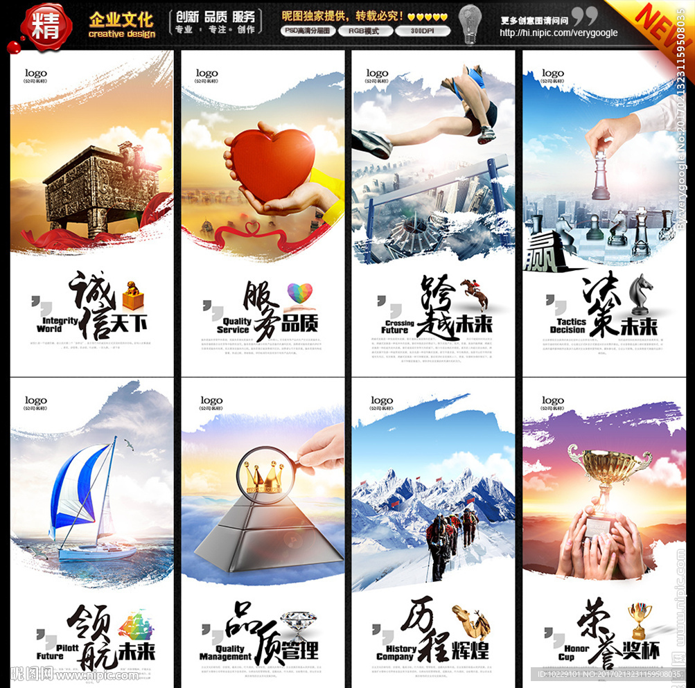 企业管理