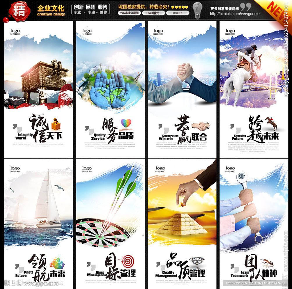 企业管理