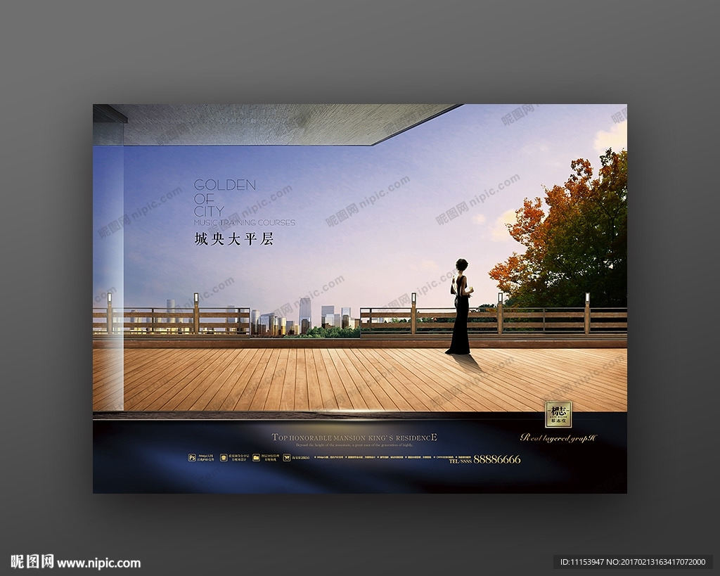 城市大平层广告