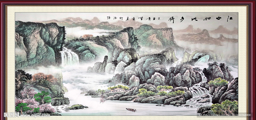 山水风景画