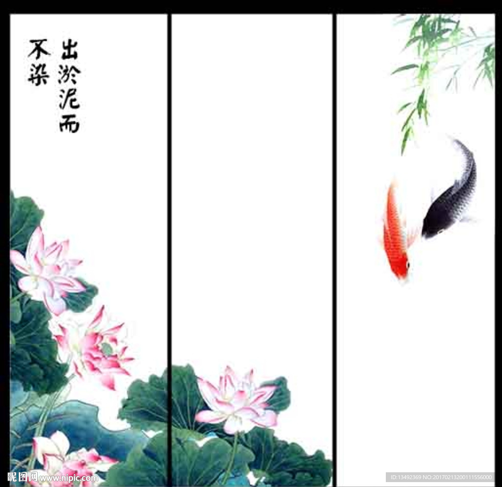 国画荷花