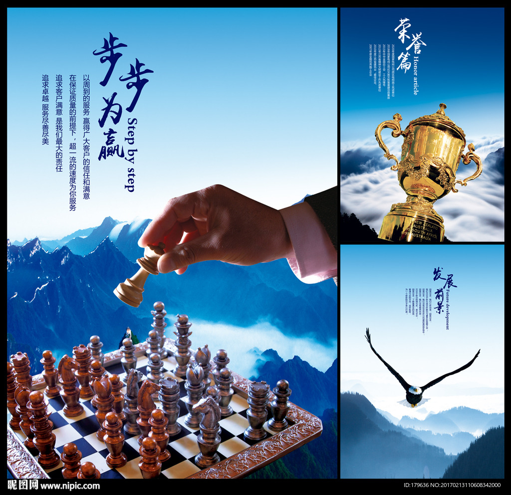 企业文化