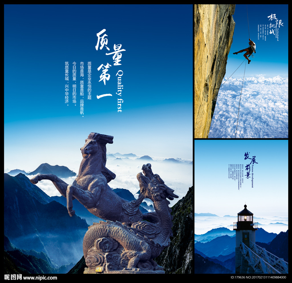 企业文化设计