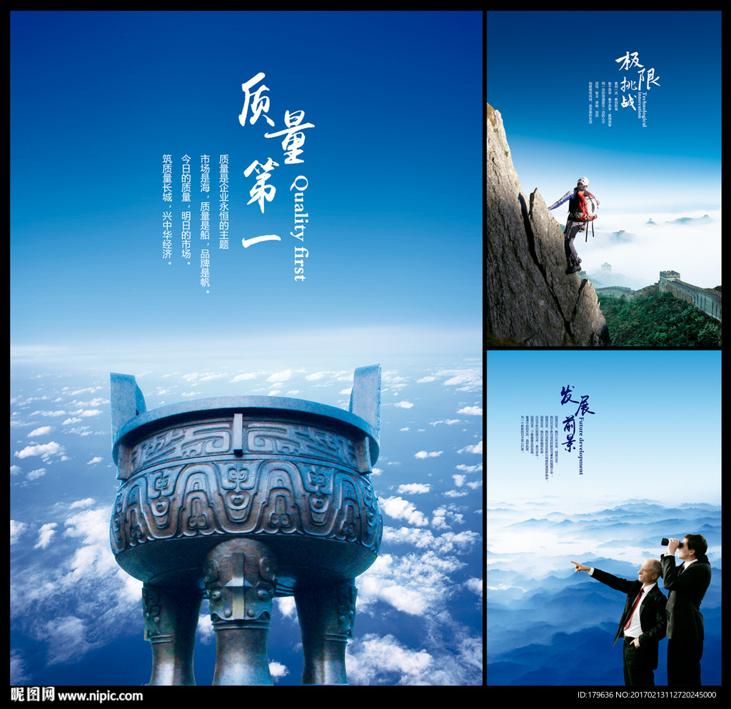 企业画册