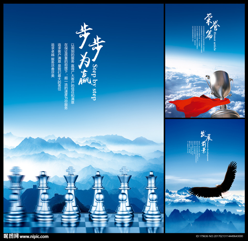 企业文化标语
