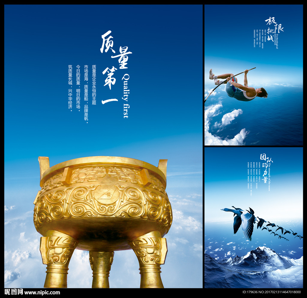 企业文化