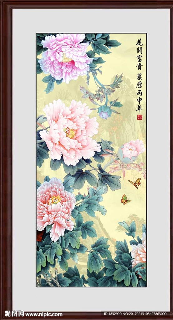 牡丹