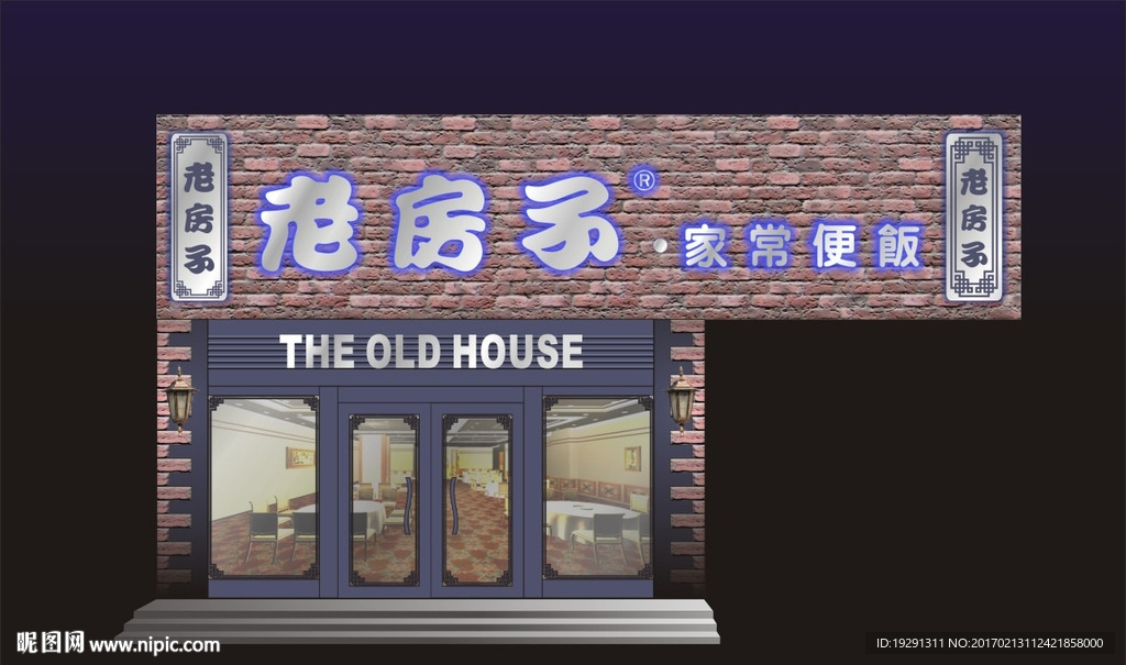 招牌门头设计