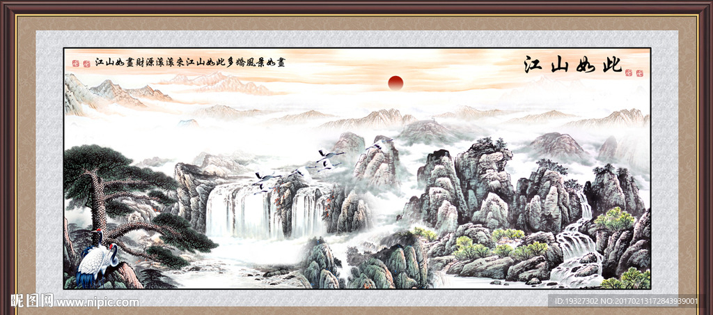 瀑布