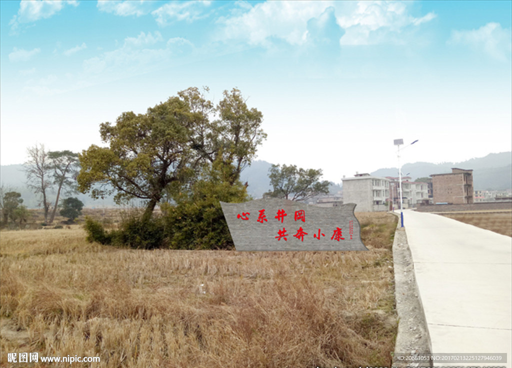 新农村乡村节点建设效果图