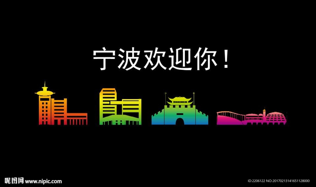 绚丽城市剪影片头flash