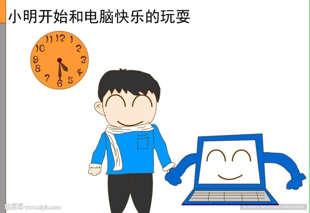 电脑网络对健康的影响flash