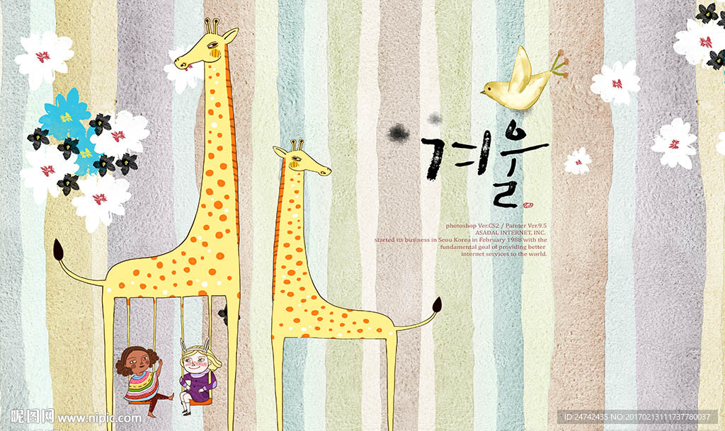 长颈鹿可爱卡通背景墙