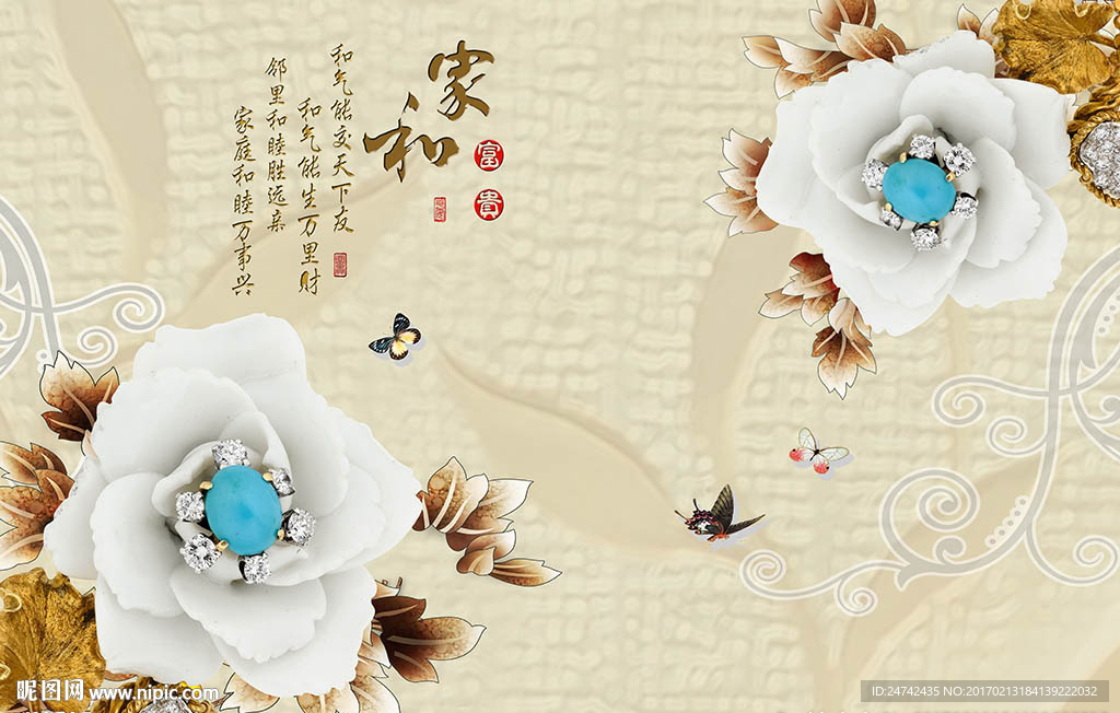 家和富贵立体花朵背景墙