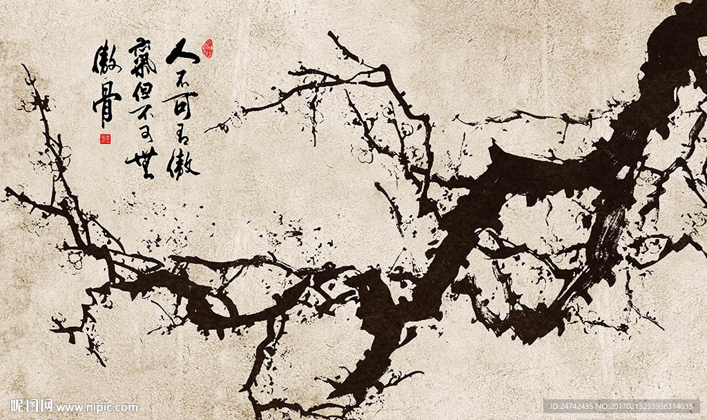 水墨梅花中式背景墙