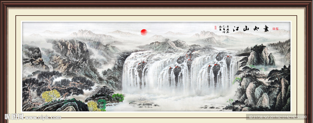 巨幅山水画