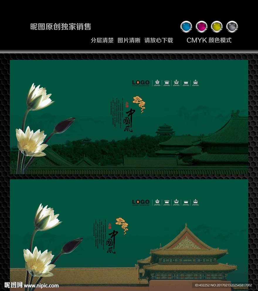 传统文化