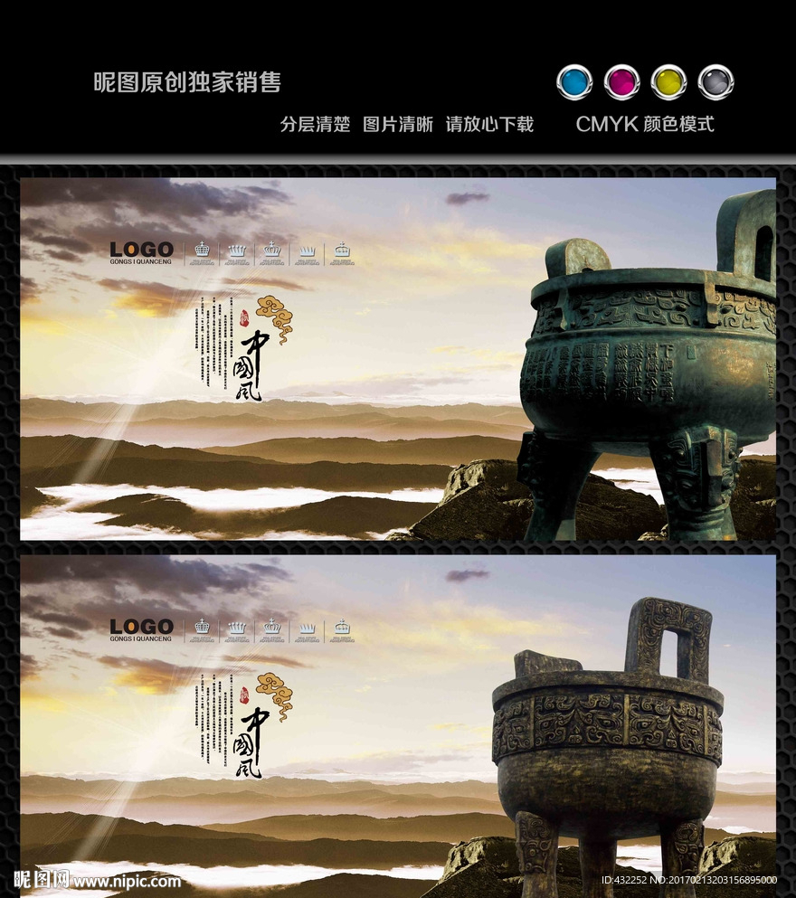 鼎