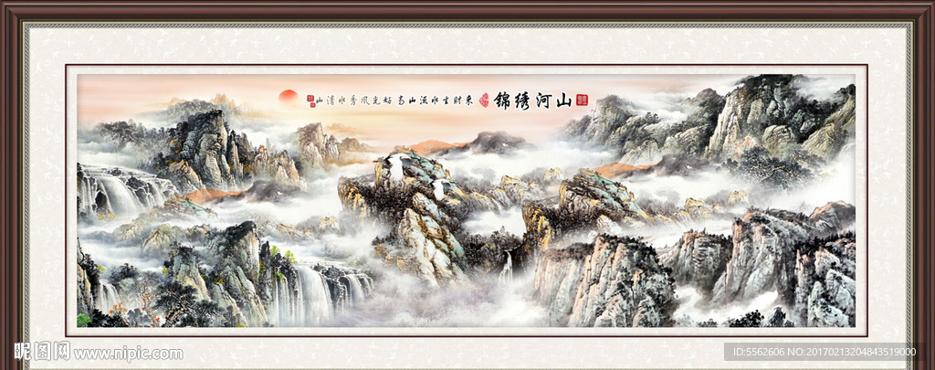 山水国画