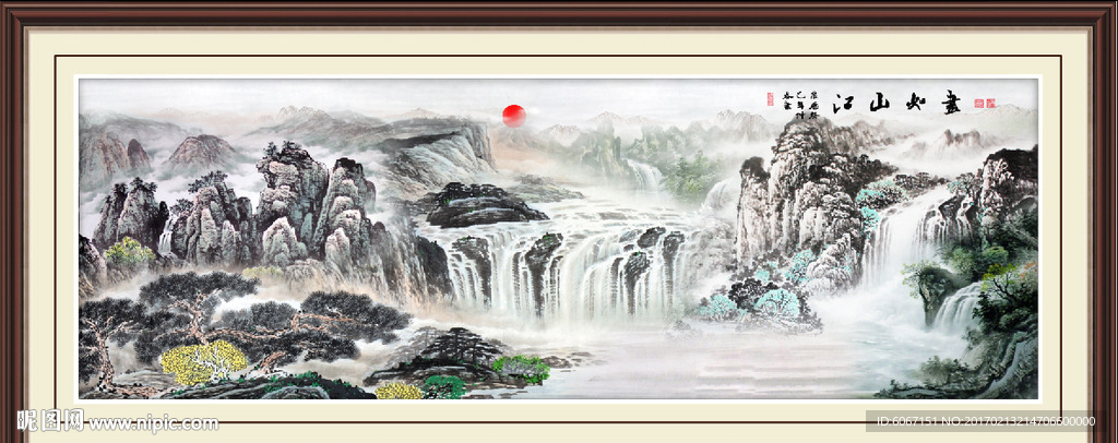 山水画