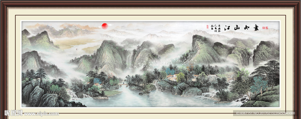 山水画