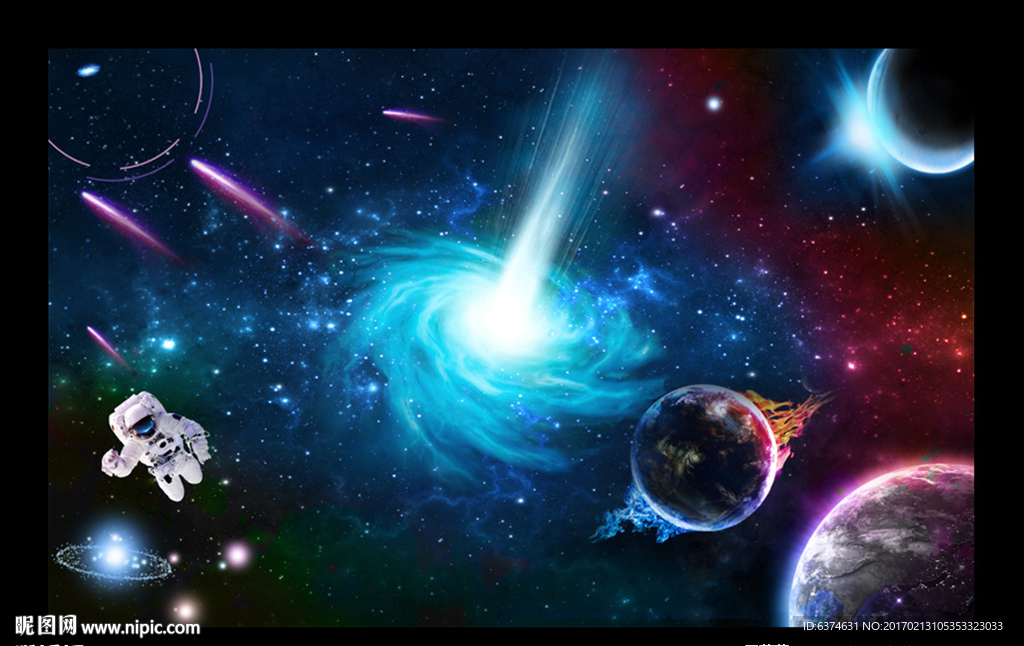 星空