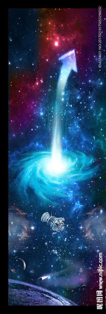 星空