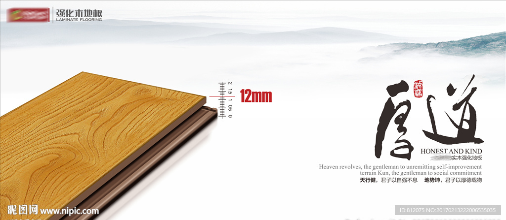 地板 展厅 形象