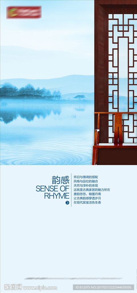 地板 展厅 形象