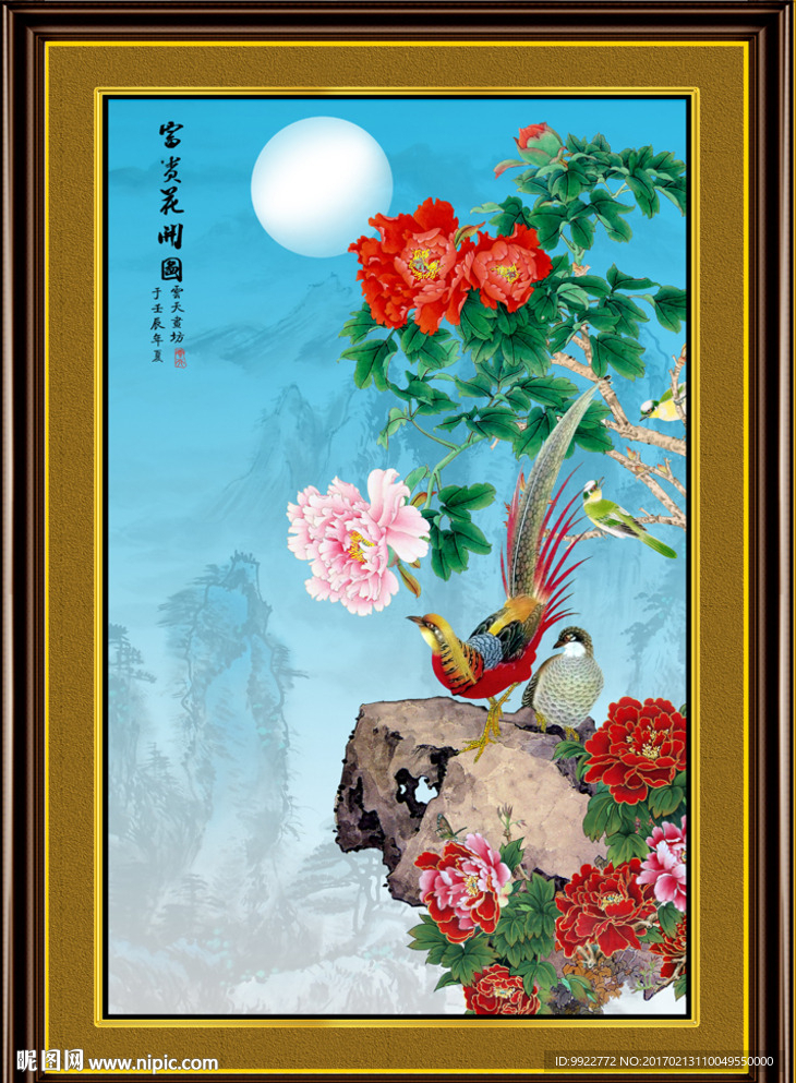 牡丹