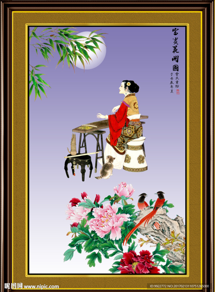 仕女图