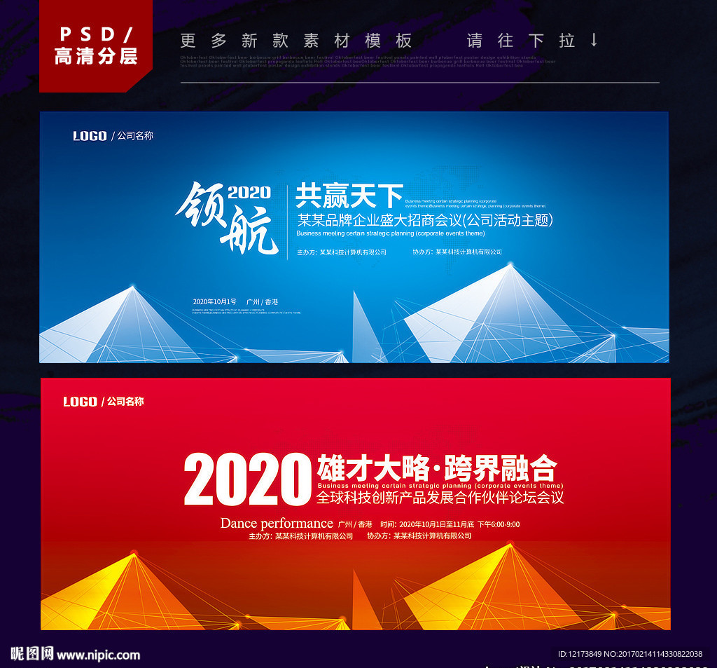背景图