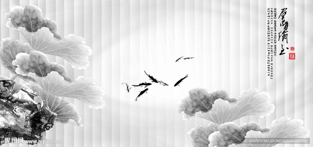 国画荷花