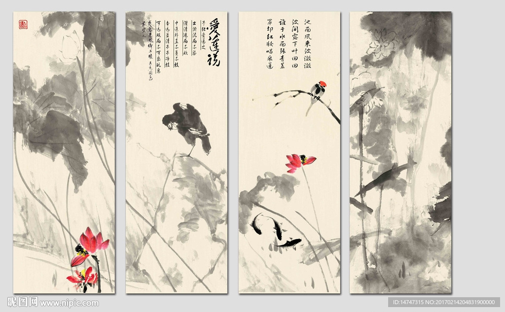 水墨荷花