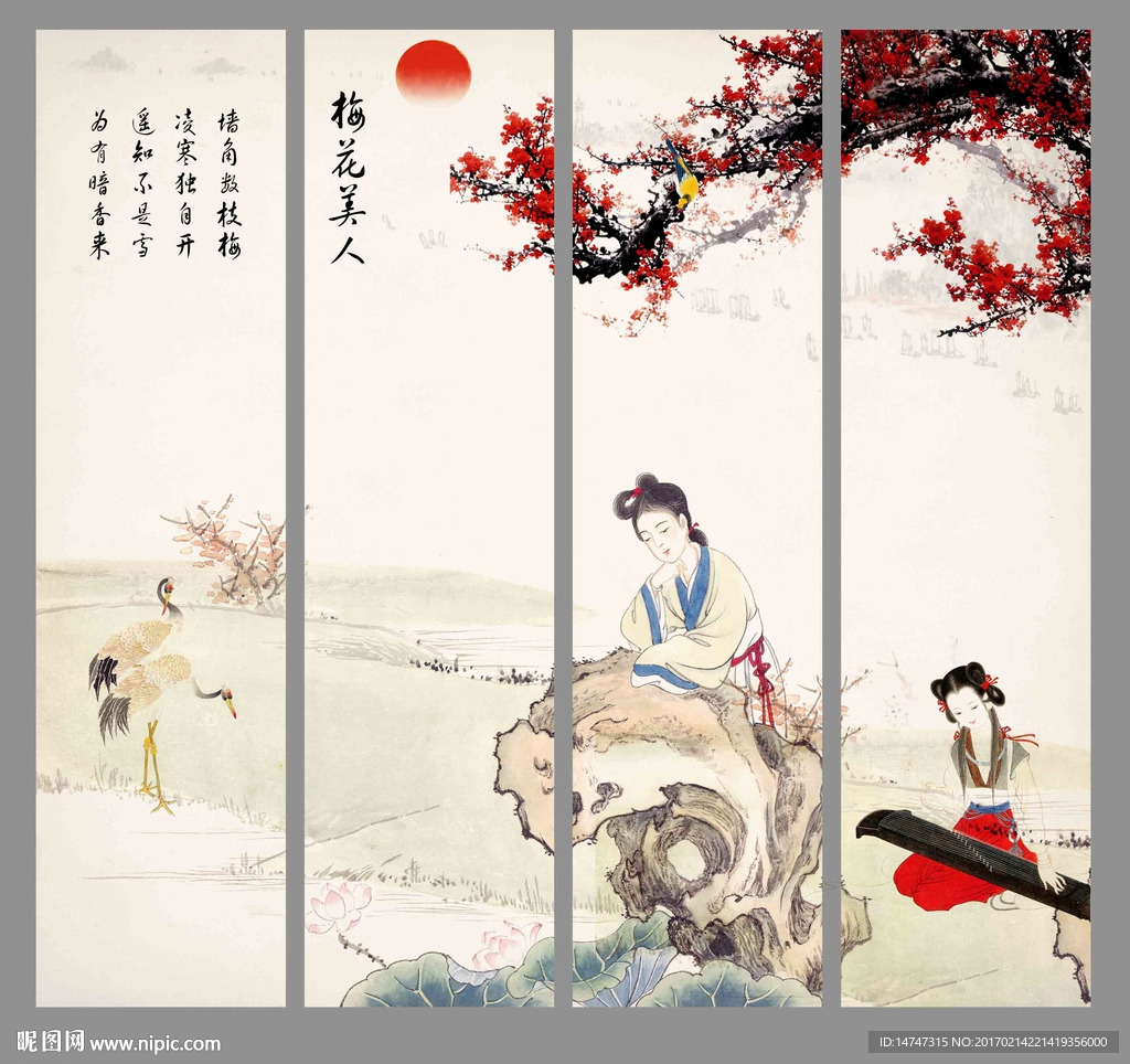 仕女图