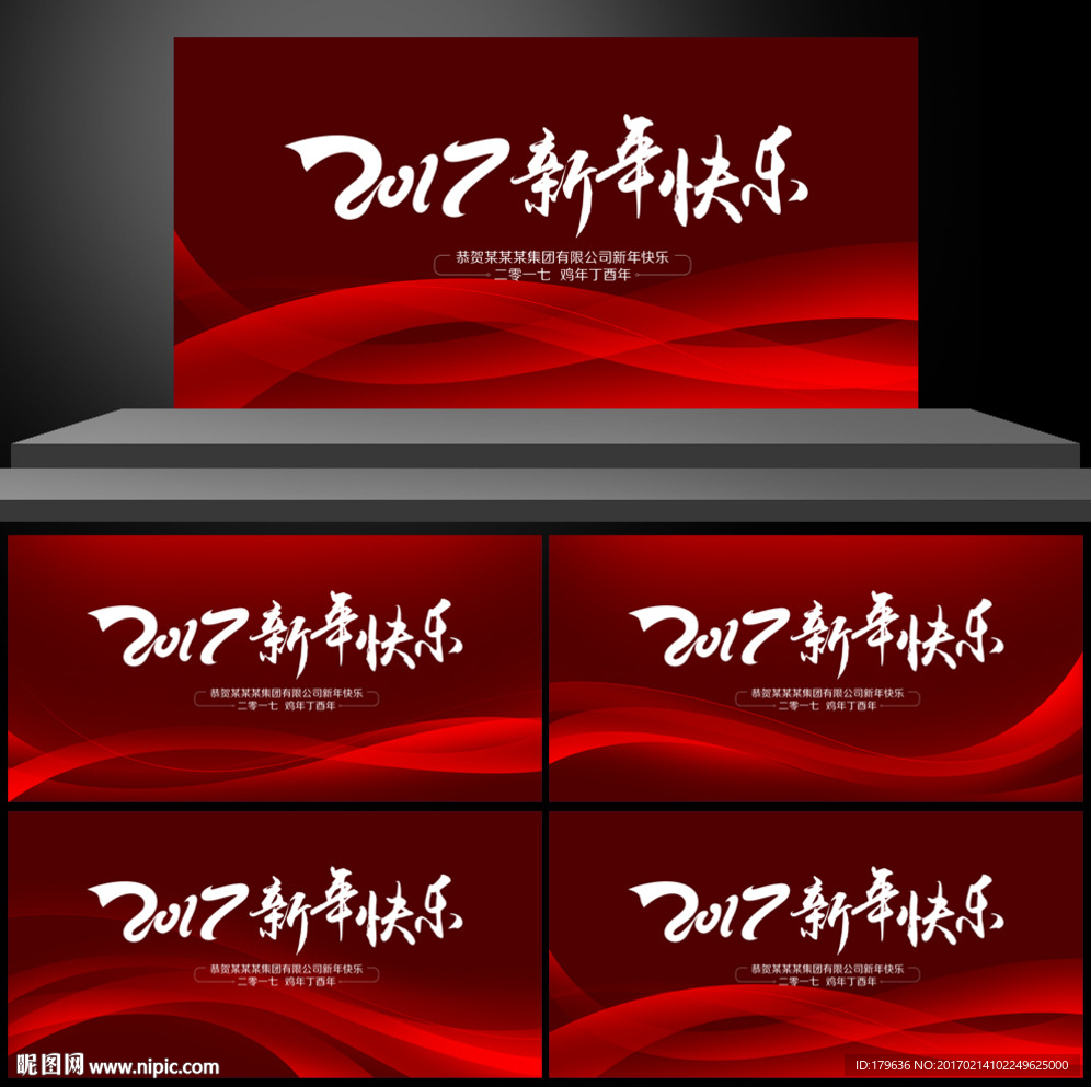 背景底纹