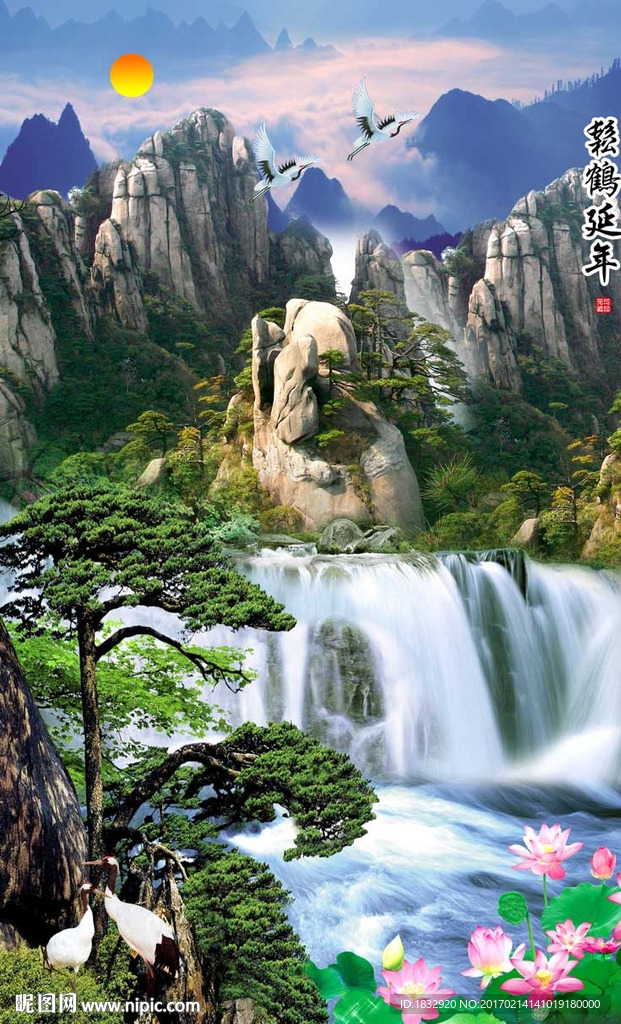 松鹤延年