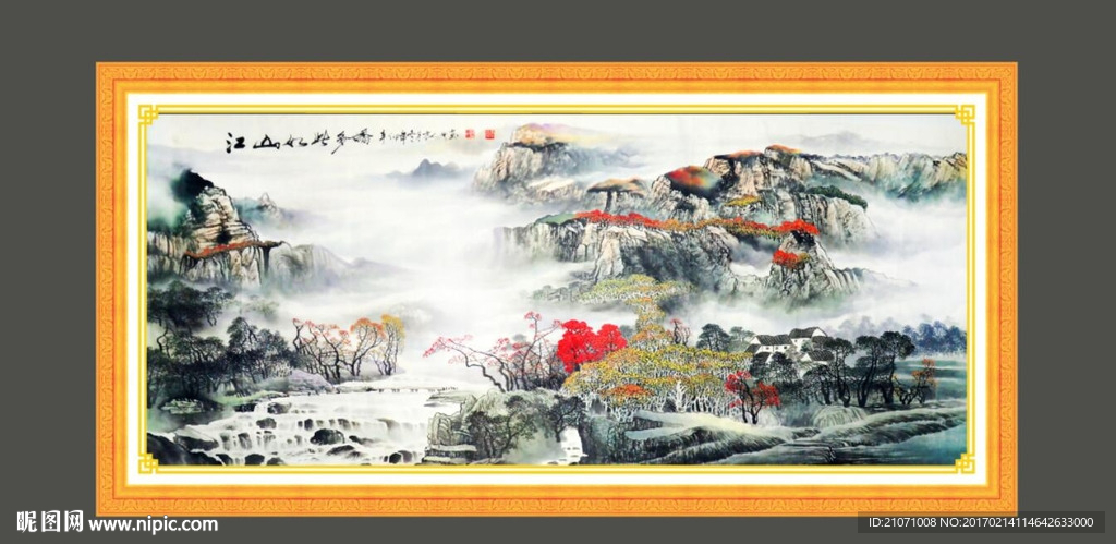 山水画 聚宝盆