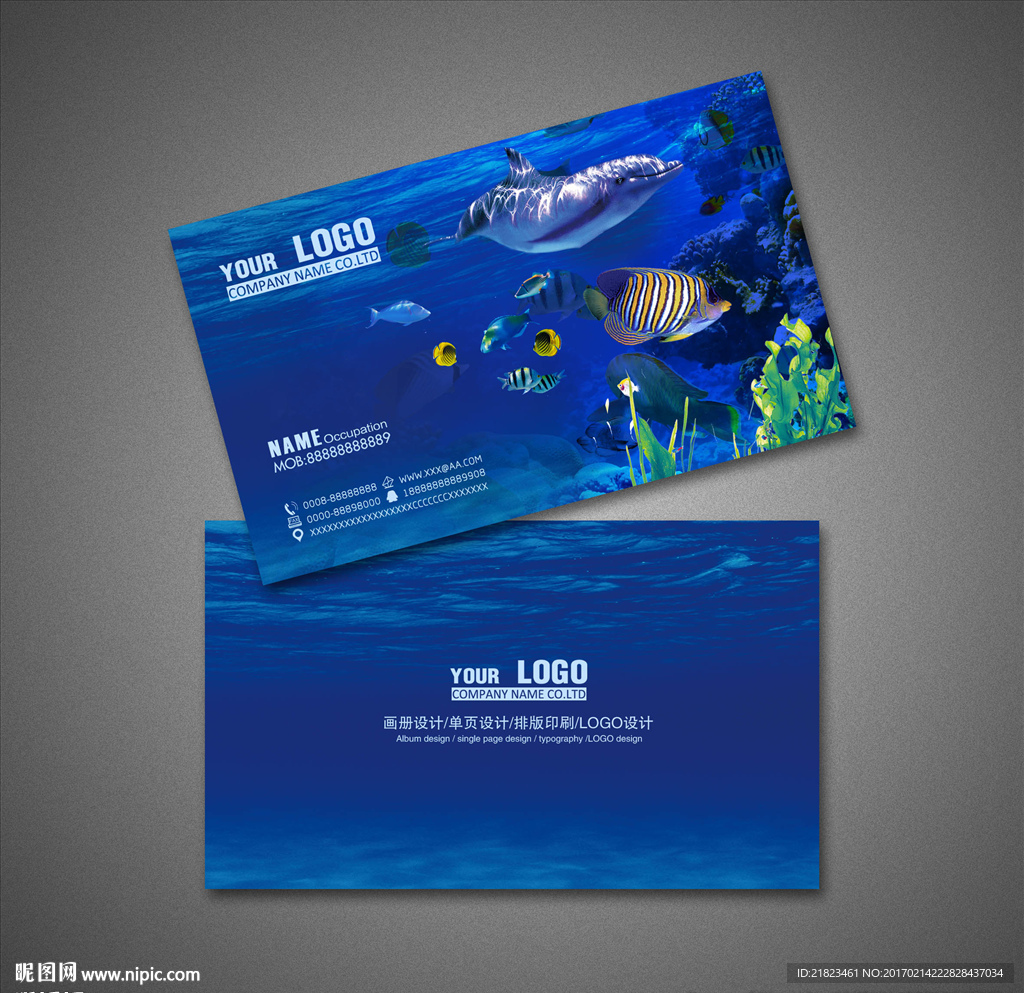 水族馆名片