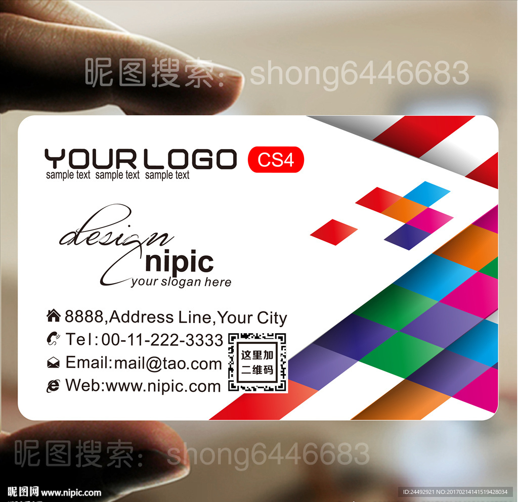 哑面名片PVC名片