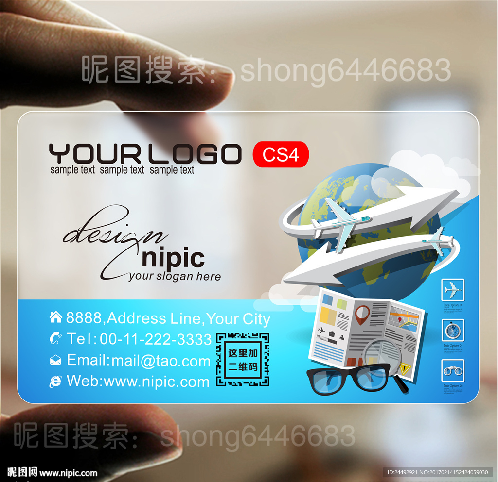 透明名片PVC名片