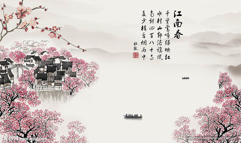 江南春中式背景墙