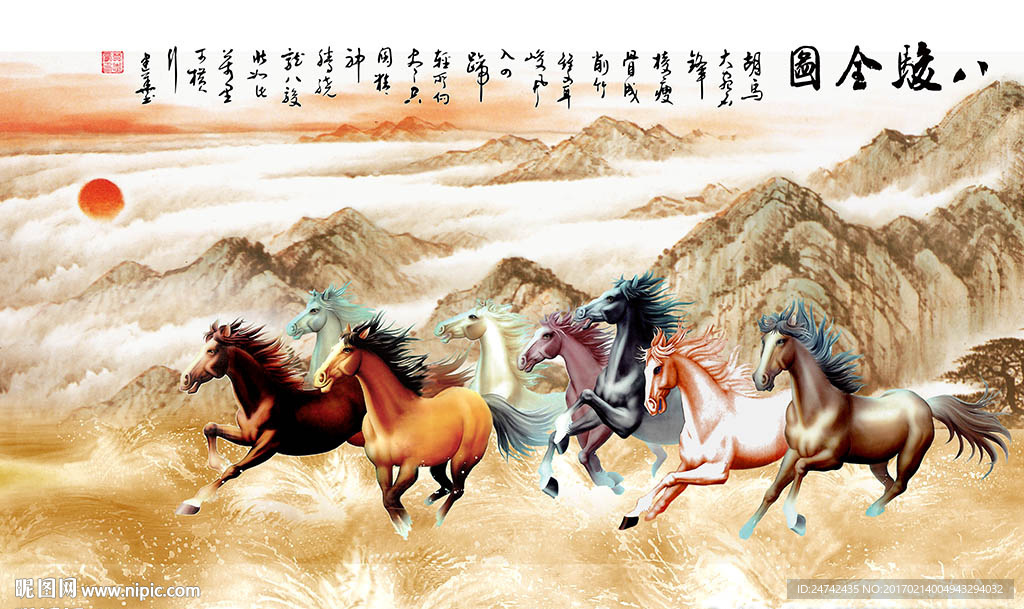 八骏全图中式背景墙