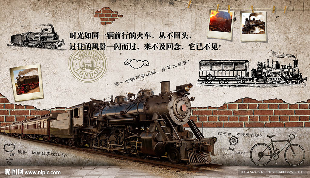 复古怀旧背景墙