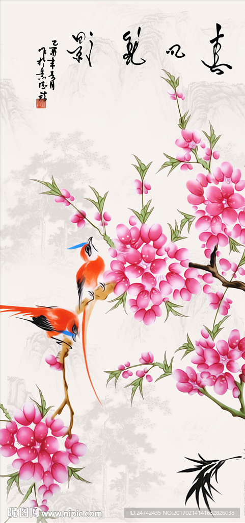 花鸟玄关